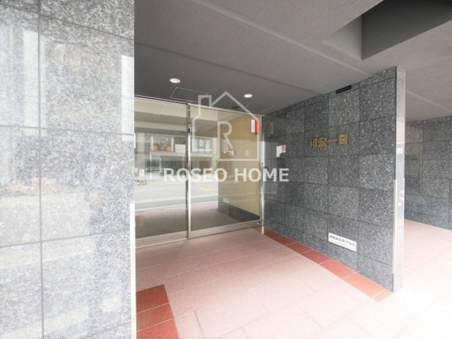 和宏一輝のエントランス