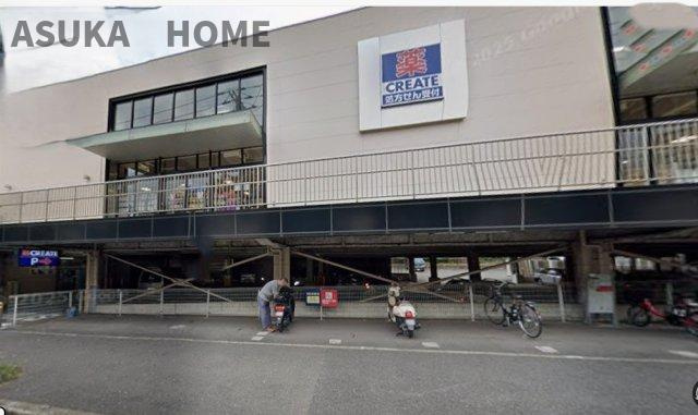 横浜パークタウンＥ棟の周辺|クリエイト薬局横浜六ツ川店