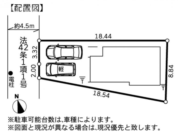 白根６丁目新築戸建の区画図