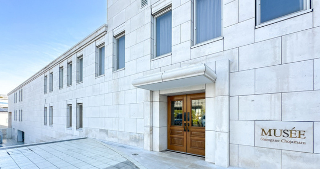 ミュゼ白金長者丸の外観