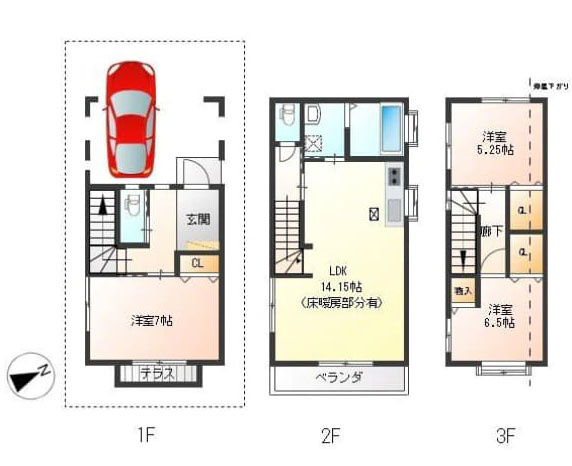 府中市日新町５丁目の中古一戸建