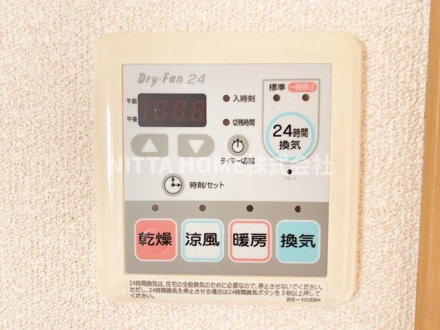 ブランシェ広峯の設備|浴室乾燥や暖房ができます◇