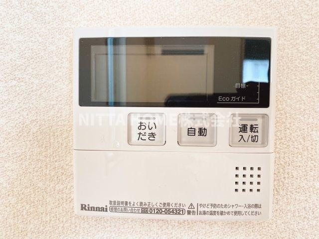 ブランシェ広峯の設備|給湯リモコンです☆