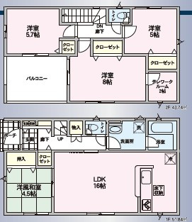 中野市中野　第１