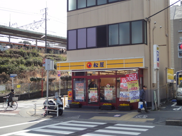モンマルトルのその他|牛丼松屋