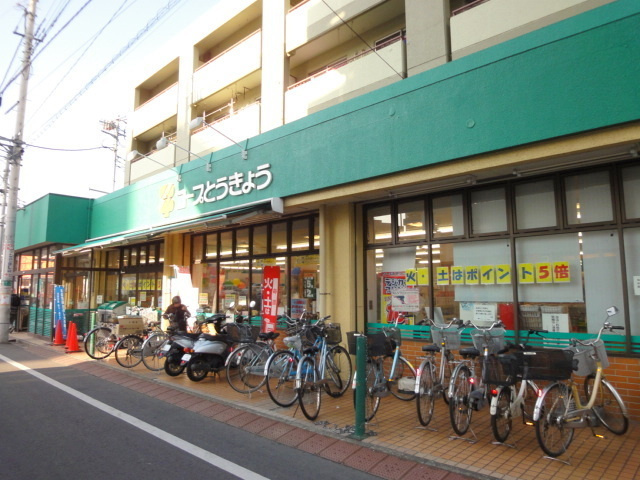 モンマルトルのその他|コープとうきょう