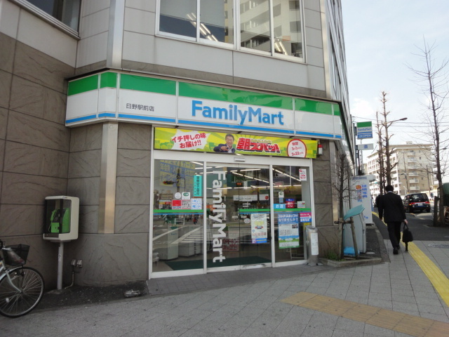 モンマルトルのその他|ファミリーマート