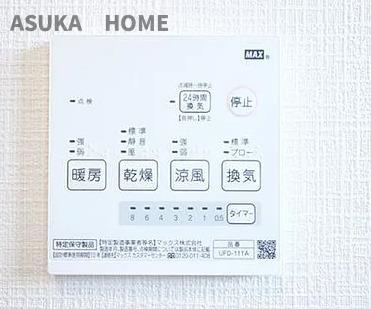 旭区上白根町新築戸建の冷暖房・空調設備|浴室乾燥