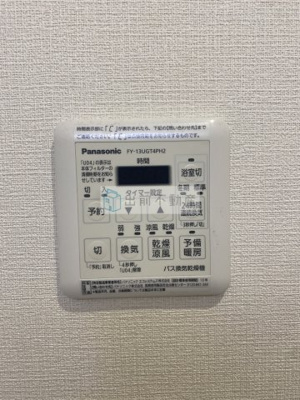 【設備】 | Rapport　H＆S