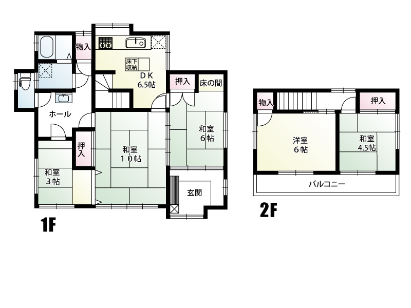 【間取り】