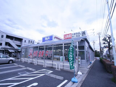 【周辺】 | コモド蕨 | ビッグエー蕨塚越店まで170m