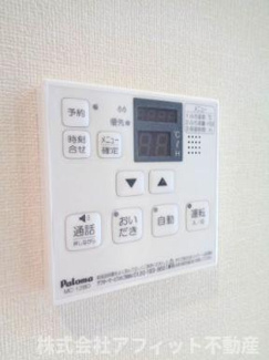 【その他】 | シャ・ブラン | 給湯器パネル