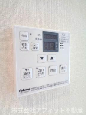 【その他】 | シャ・ブラン | 給湯器パネル