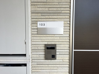 【その他共用部分】 | J・グランデ・神戸谷上(Good Home)