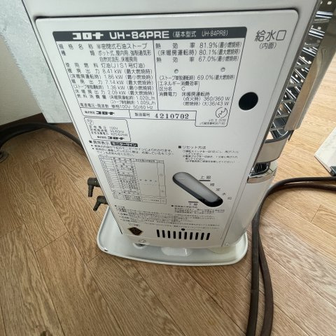 室蘭市白鳥台4丁目21-10戸建のその他