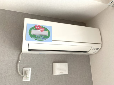 【設備】 | アリエッタ光南町 | エアコン