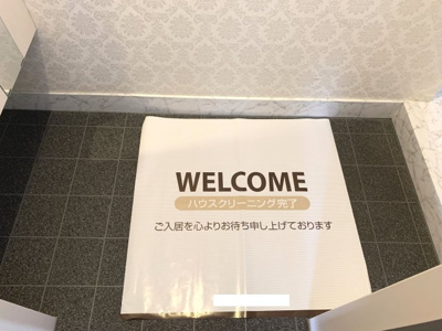 【エントランス】 | アリエッタ光南町