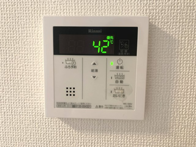 【浴室】 | アリエッタ光南町 | 給湯器パネル