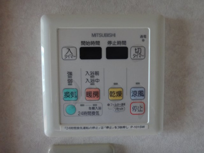 【設備】 | カーサ・アレグレ A棟