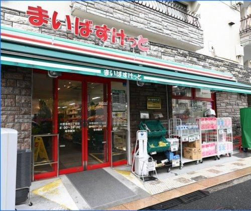 まいばすけっと　中村…まで144m