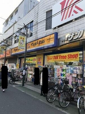 マツモトキヨシ　中村…まで365m