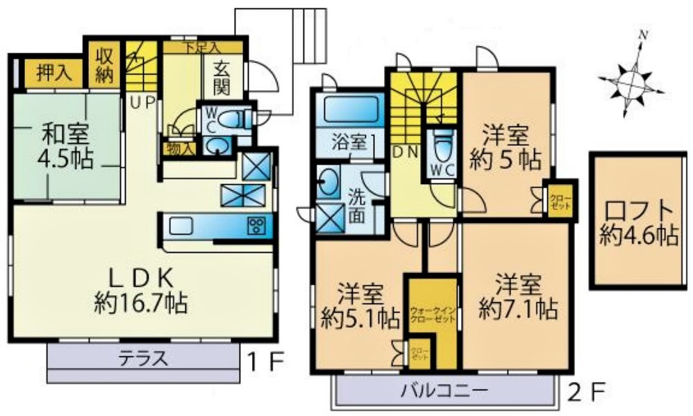 東久留米市中央町4丁目　中古戸建
