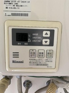 【その他】 | ティーズハイツ実籾