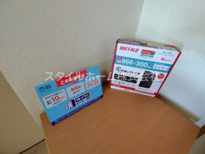 【設備】 | サンハイムエコ | インターネット