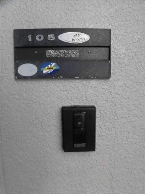 セジュールヒガシⅠのセキュリティ