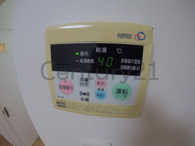 【その他】 | 森本ハイツ