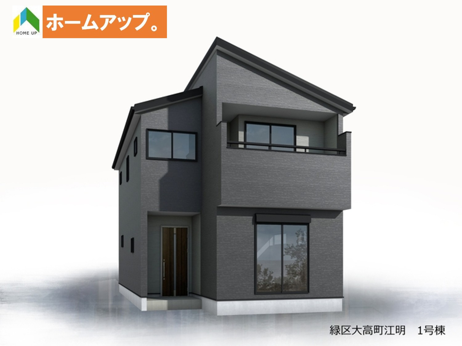 Livele Garden.S緑区大高町江明｜名古屋市の戸建ならホームアップの外観パース