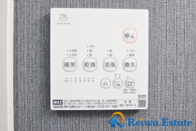新築戸建　茅ヶ崎市柳島1丁目の設備