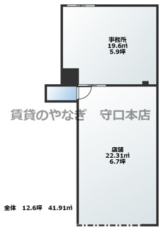 【間取り】 | 第三光永住
