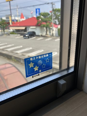 【その他】 | グロリオーサⅡ