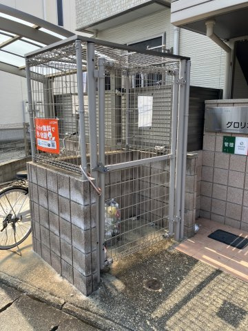 【その他共用部分】 | グロリオーサⅡ