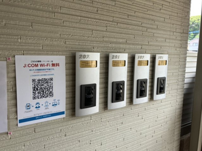 【その他共用部分】 | グロリオーサⅡ