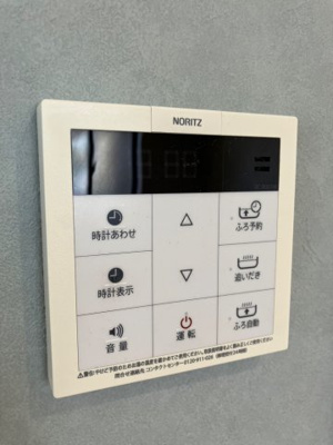 【設備】 | グロリオーサⅡ