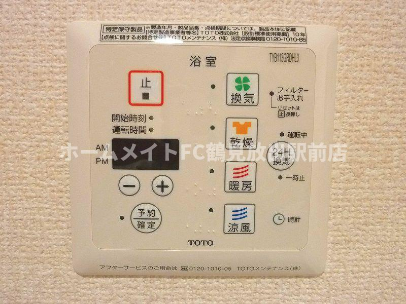 東大阪市鴻池町２丁目のアパートの設備