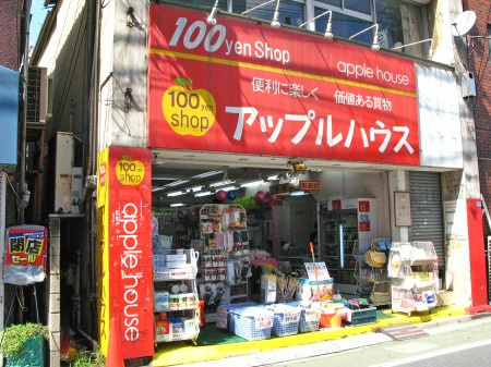 ZOOM上板橋 (ズーム上板橋)の周辺