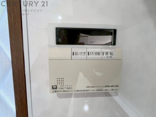 追い焚き機能付き給湯器リモコン