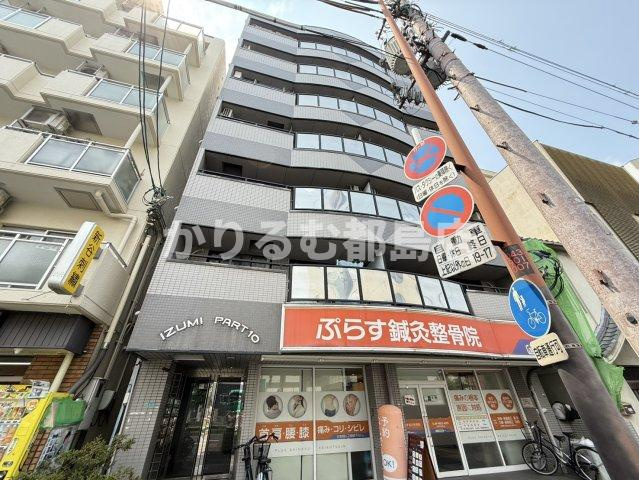 イズミパート10の外観