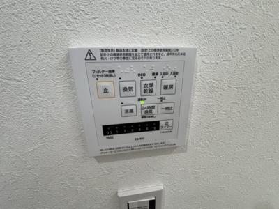 【発電・温水設備】 | コム・クオレ豊中北桜塚