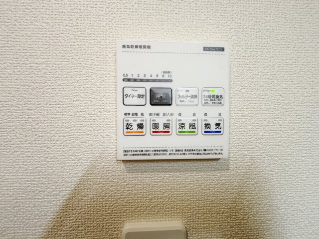 北区赤羽北1丁目 限定1棟の浴室|雨の日のお洗濯に便利な浴室換気乾燥機が標準装備です