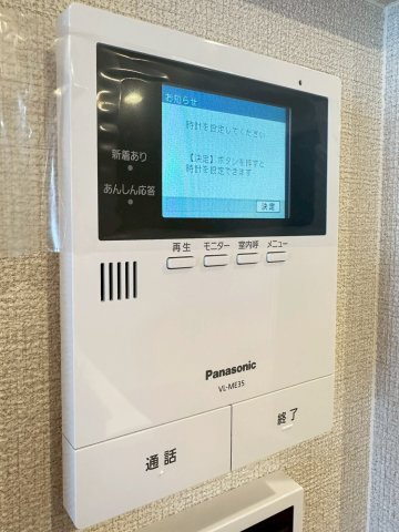 メゾンドルミエールのセキュリティ
