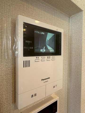 メゾンドルミエールのセキュリティ