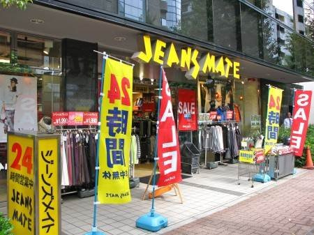 YRoom Ⅱ（ワイルームツー）の周辺