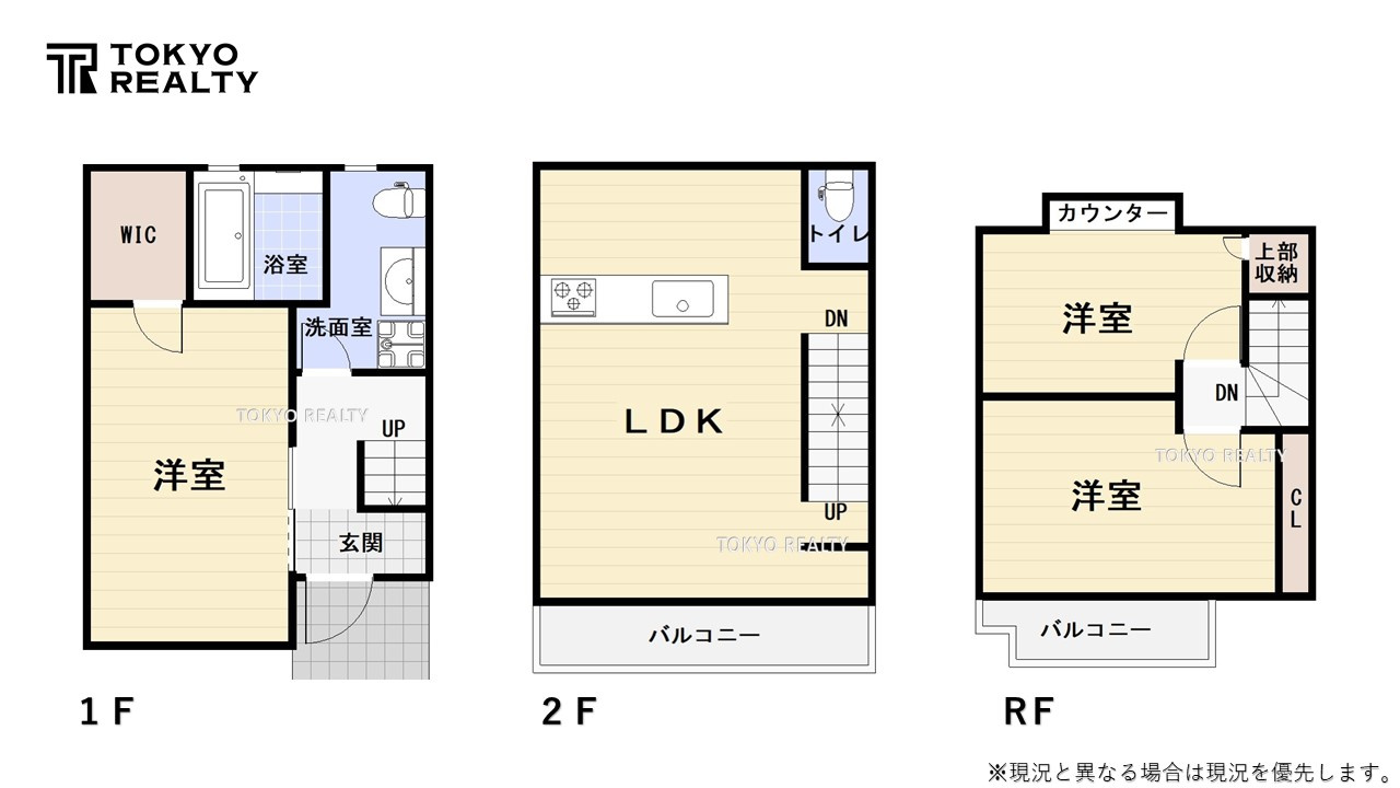 板橋区前野町6丁目　中古戸建の間取り|間取り図

ご内見希望・資料請求などお気軽にお問い合わせ下さい！
03-5990-5201