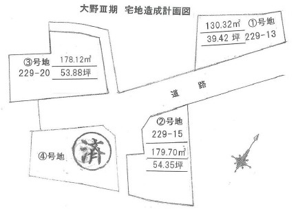 加古川市加古川町大野Ⅲ期（全4）土地1号地の土地図|1号地　約39.4坪。