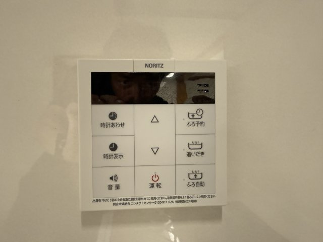 コンフォール学園緑が丘第2　弐七号棟のその他