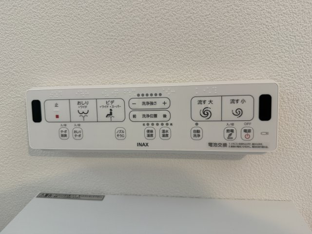 コンフォール学園緑が丘第2　弐七号棟のトイレ